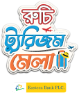 Tourism Fair Logo