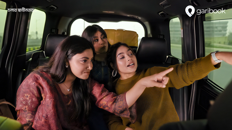 চলার স্বাধীনতায়… গাড়িবুক