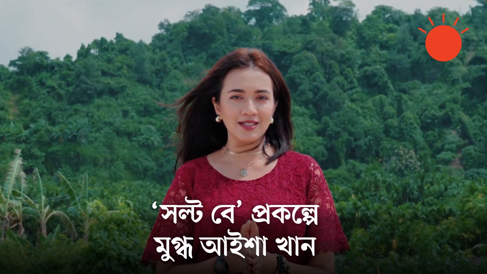 সল্ট বে: বিলাস আর প্রশান্তি মিলেমিশে একাকার | ভাইয়া হোটেলস্ অ্যান্ড রিসোর্টস্ লিমিটেড